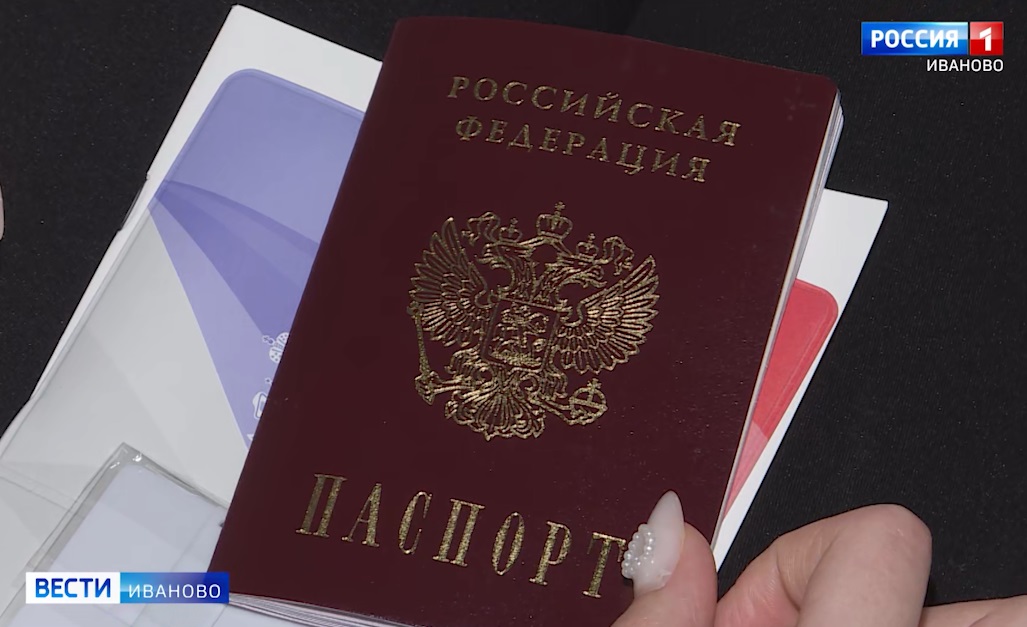 В Иванове вручили паспорта школьникам-отличникам