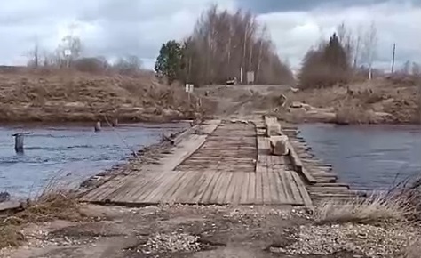 Мост в деревне Новая Гаврилово-Посадского района освободился от воды