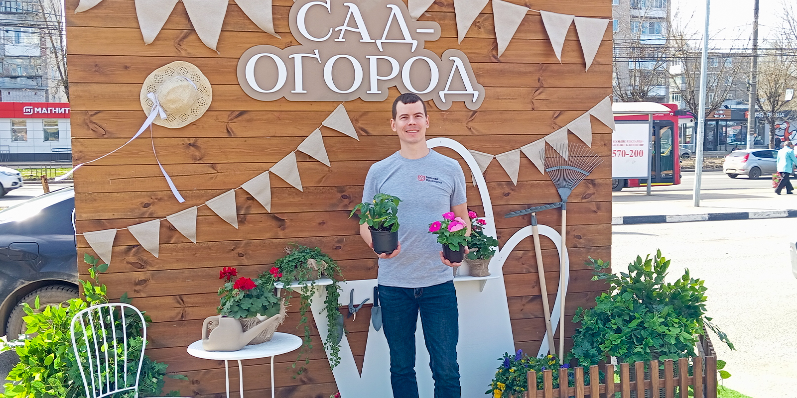 В Иванове состоялся “Фестиваль сада и огорода”