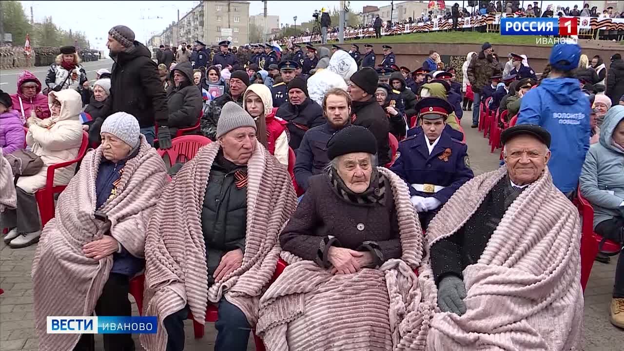 В Ивановской области отметили 79-ю годовщину Победы в Великой Отечественной  войне