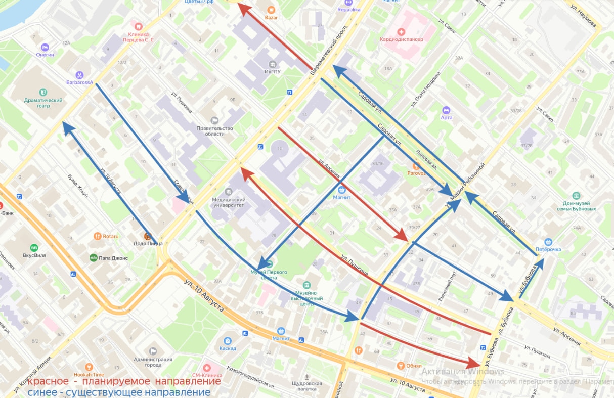 Несколько улиц в центре Иванова станут односторонними