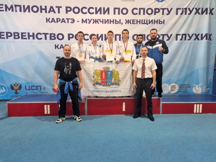 Спортсмены из Иванова привезли медали со всероссийских соревнований