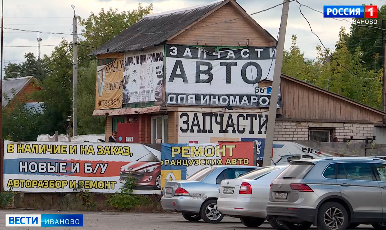 Состояние рекламных конструкций проверяют в Иванове
