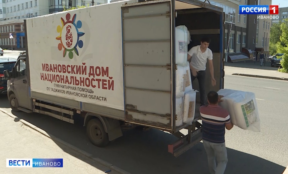 Из Иванова в Оренбург отправилась очередная партия гуманитарной помощи
