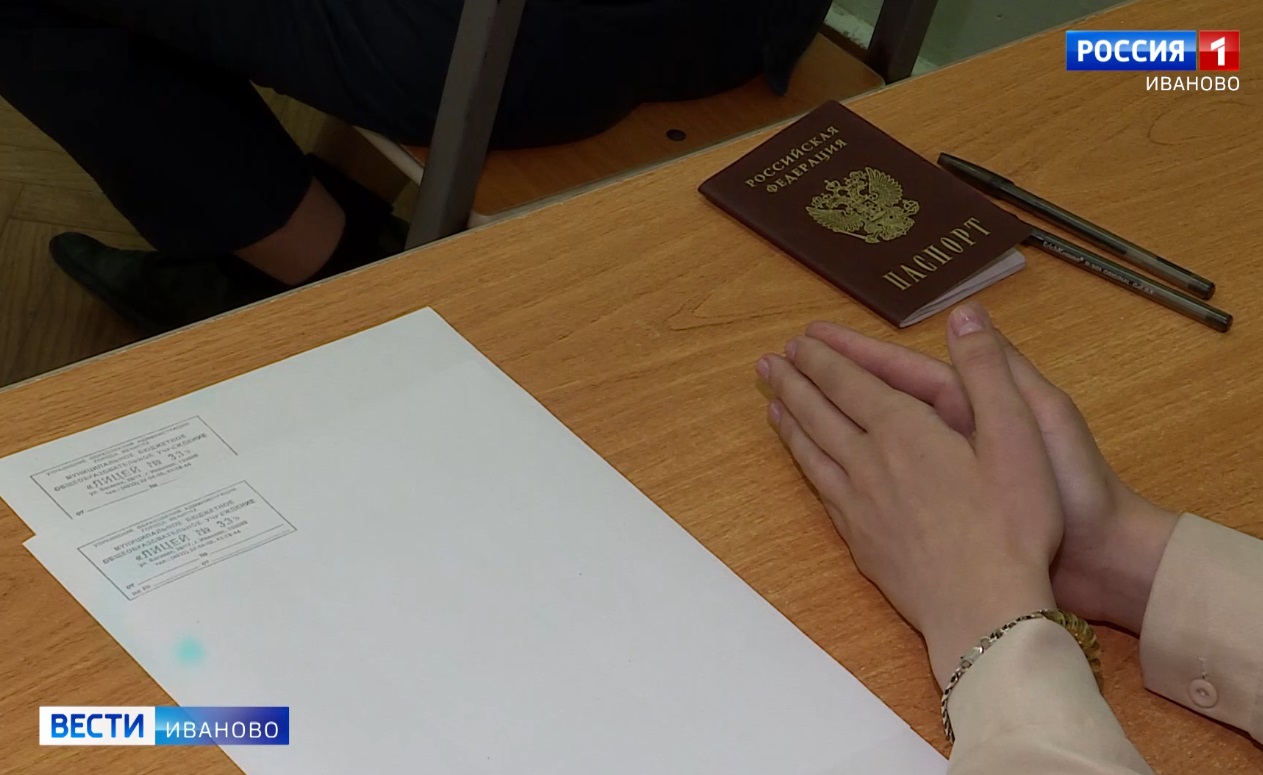 Школьники Ивановской области сдают ЕГЭ по русскому языку
