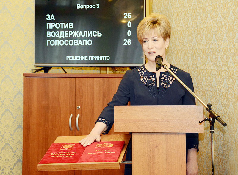 Утверждена кандидатура Уполномоченного по правам человека в Ивановской области