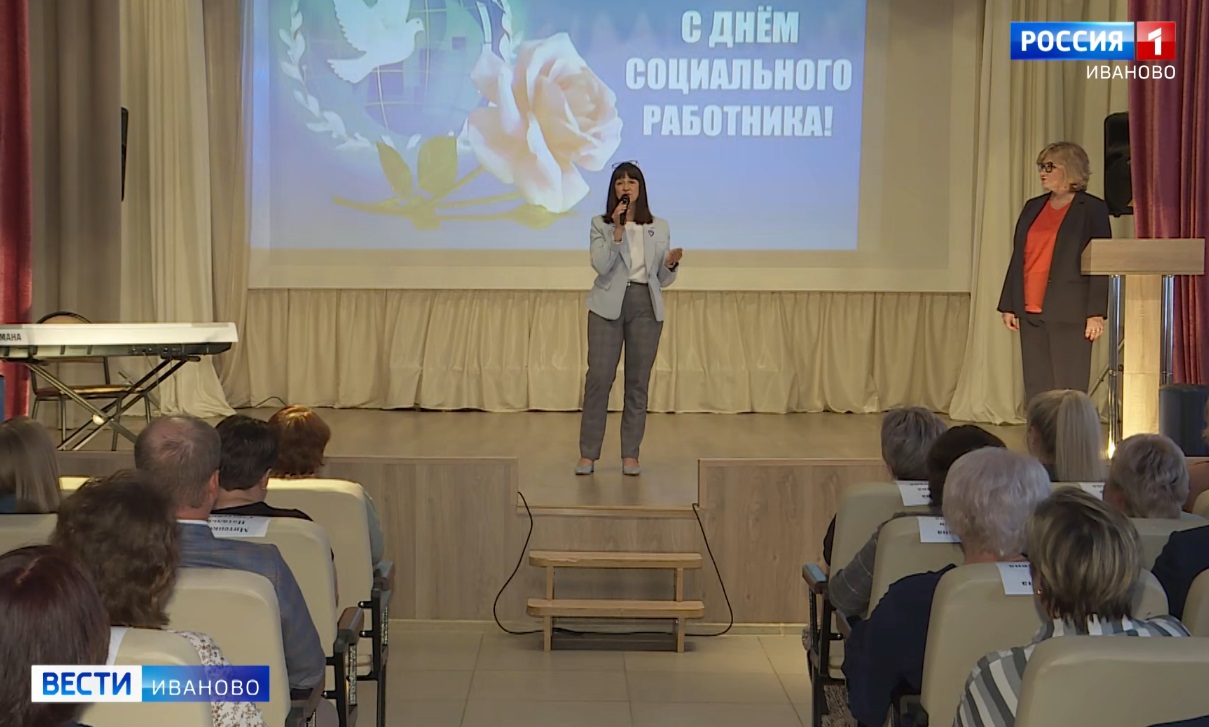 Работников социальной сферы чествовали в Иванове