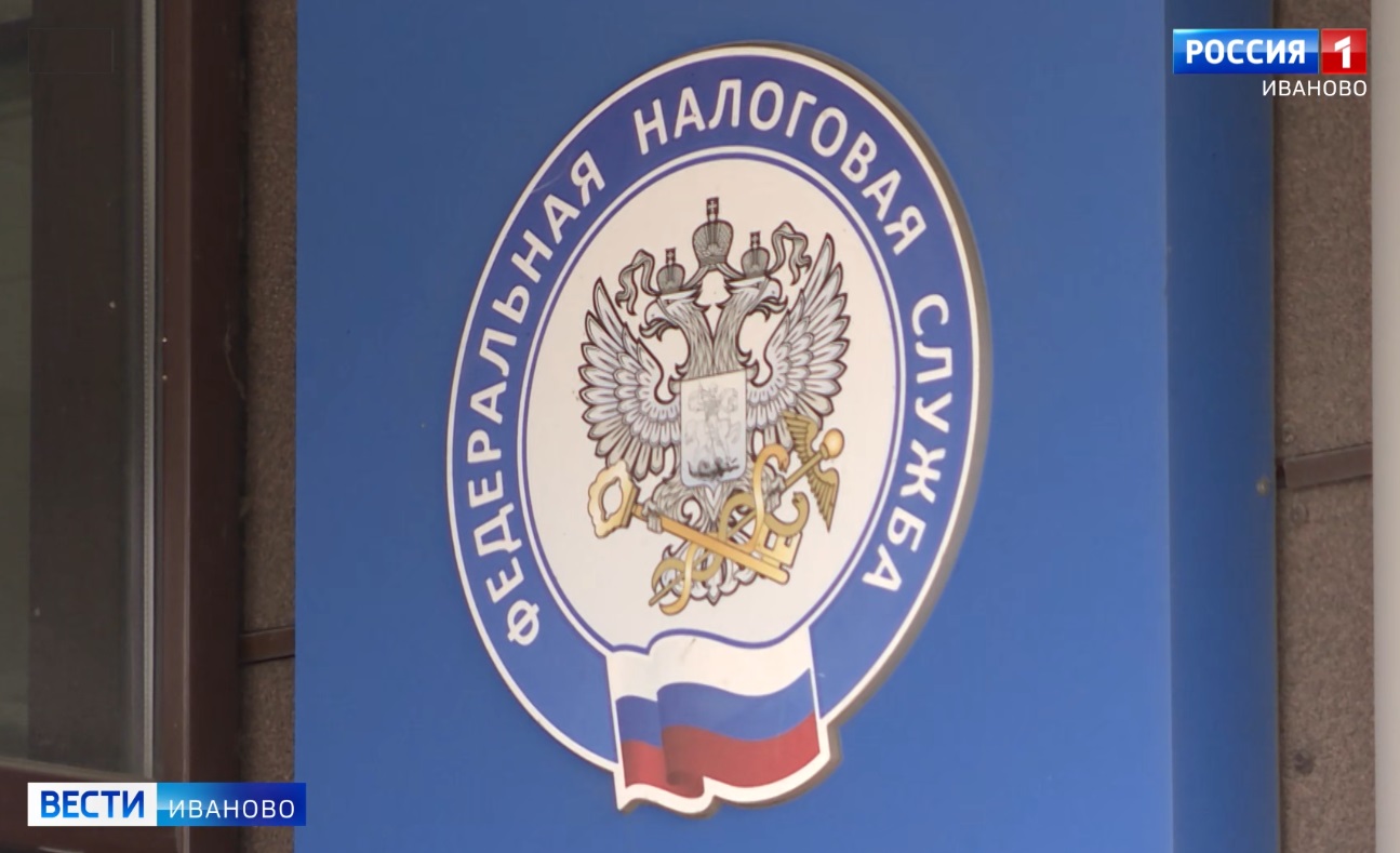 В УФНС по Ивановской области рассказали о получении налогового вычета без декларации