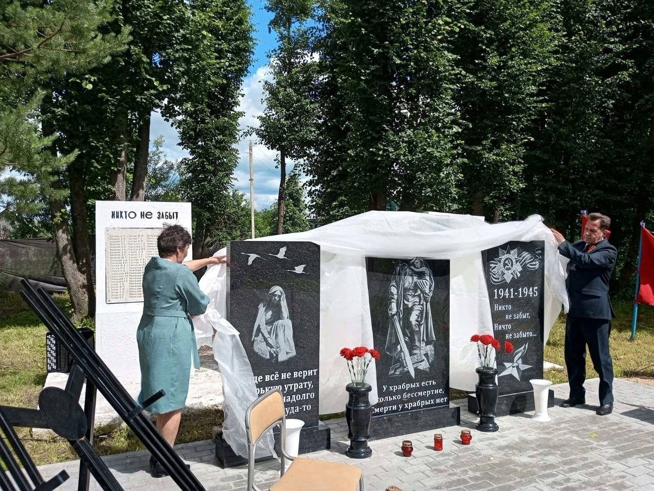В селе Пустошь Шуйского района состоялось открытие мемориала