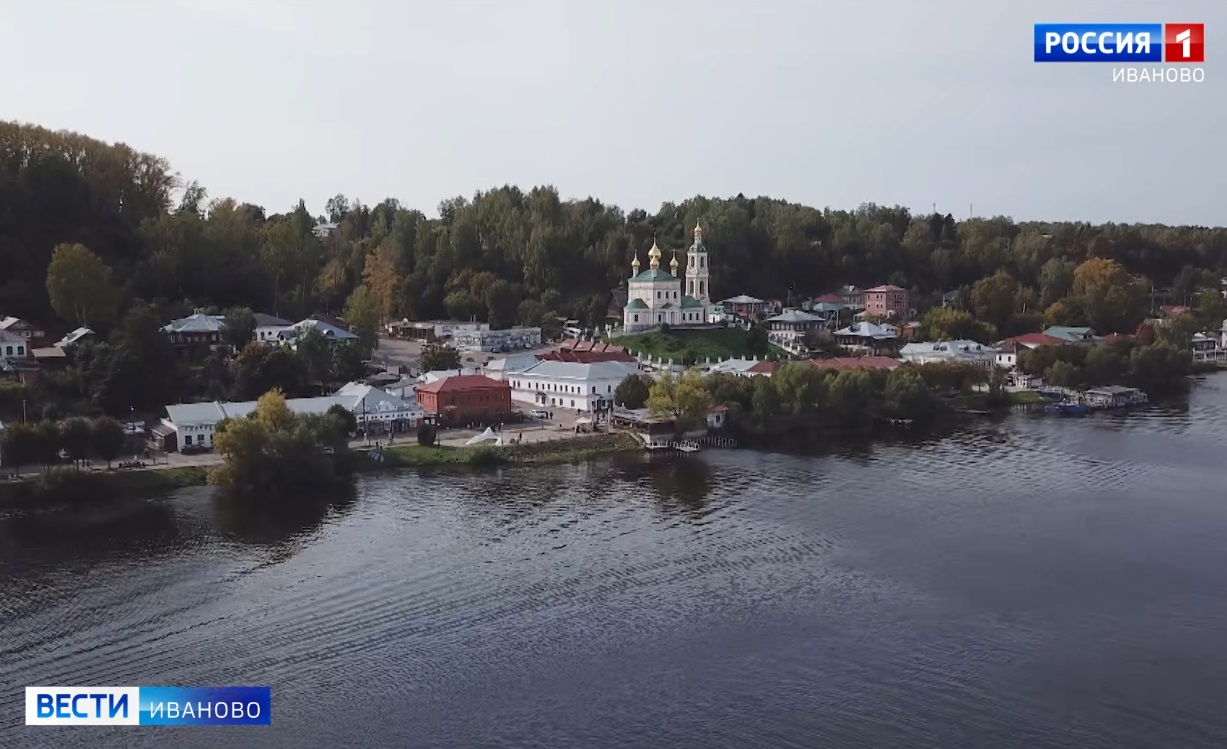 Новые общественные пространства в Плесе получат официальные названия