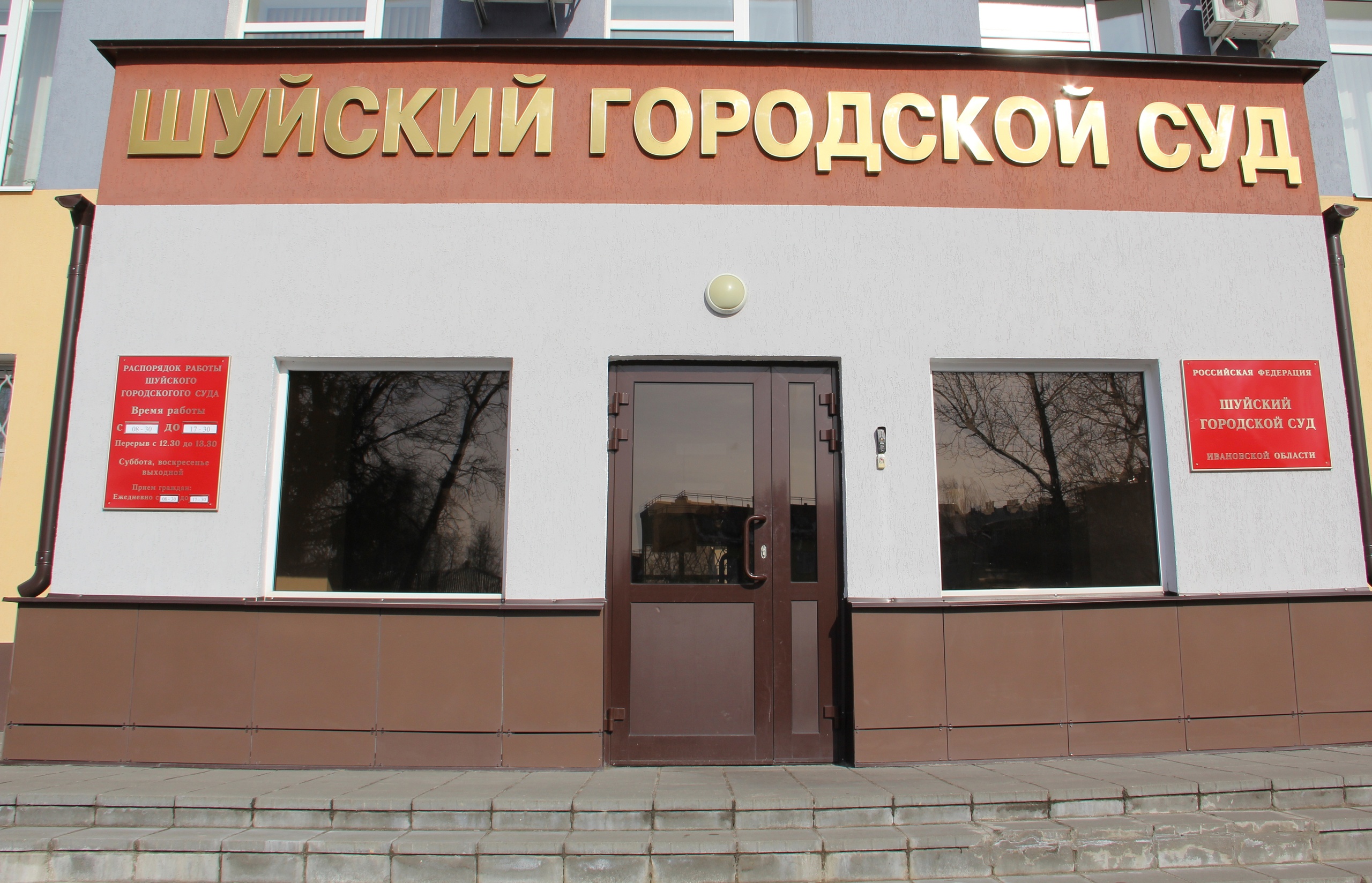 С "Россетей" взыщут более 10 миллионов рублей за гибель подростка в Ивановской области