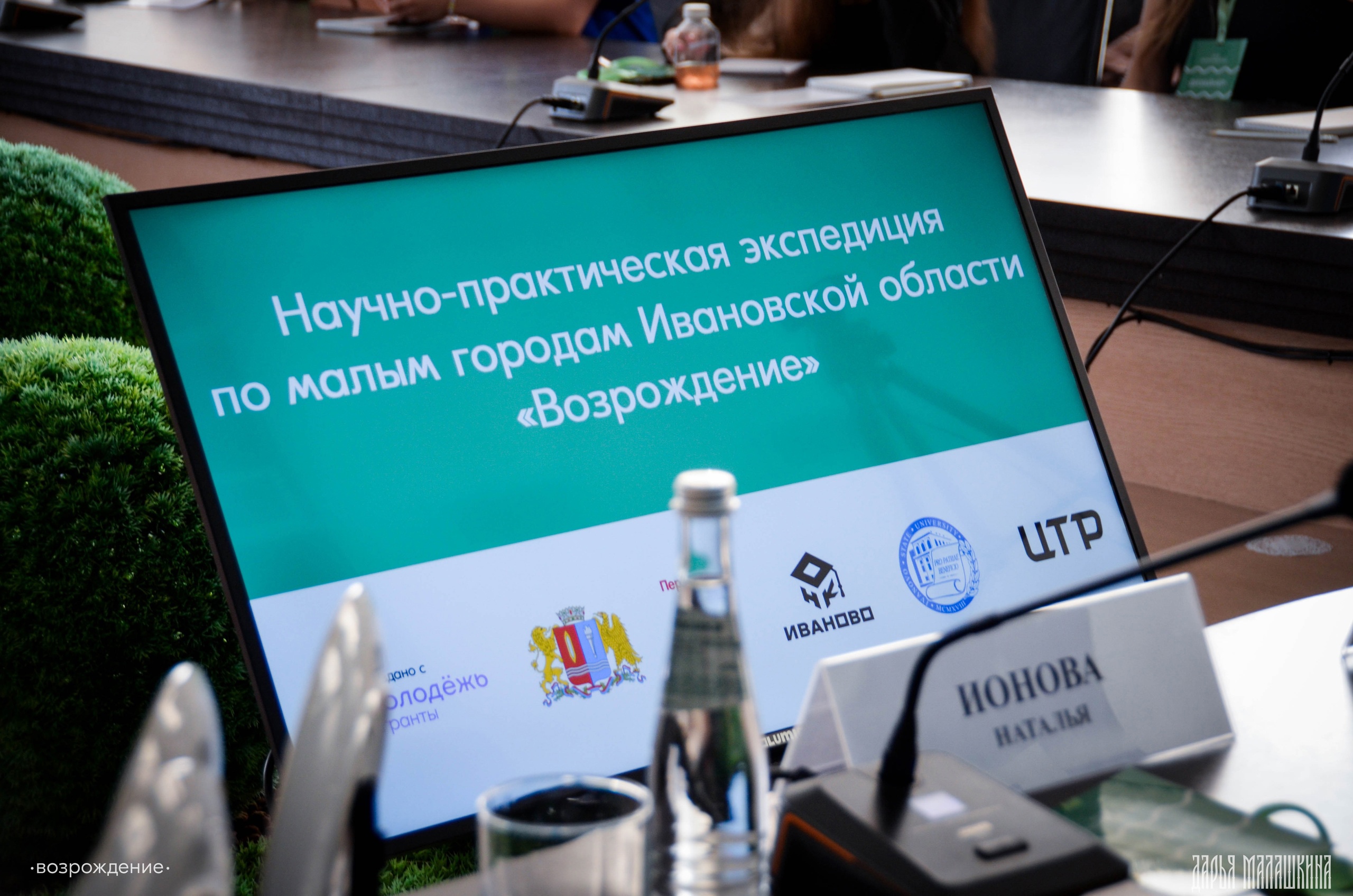 Малые города Ивановской области посетила студенческая экспедиция "Возрождение"