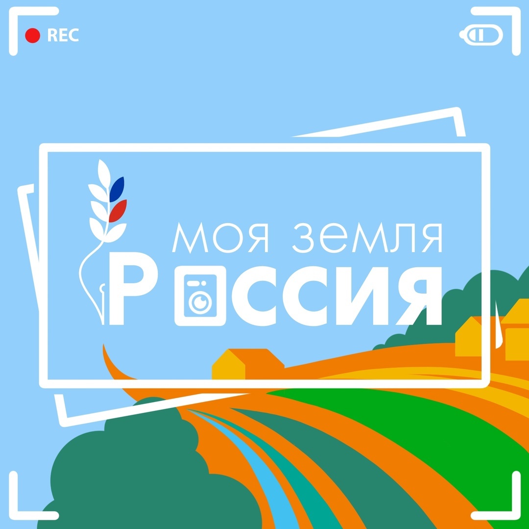 Журналистов и блогеров Ивановской области приглашают к участию в конкурсе Минсельхоза