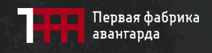 "Первая фабрика авангарда" представит просветительскую программу в Иванове