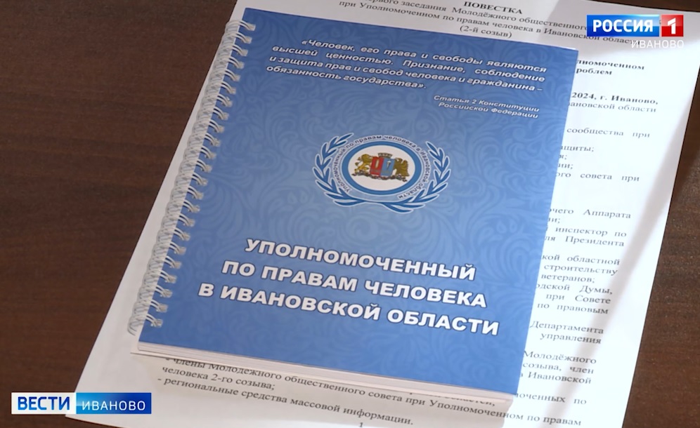 В Ивановской области начал работу второй созыв молодежного совета