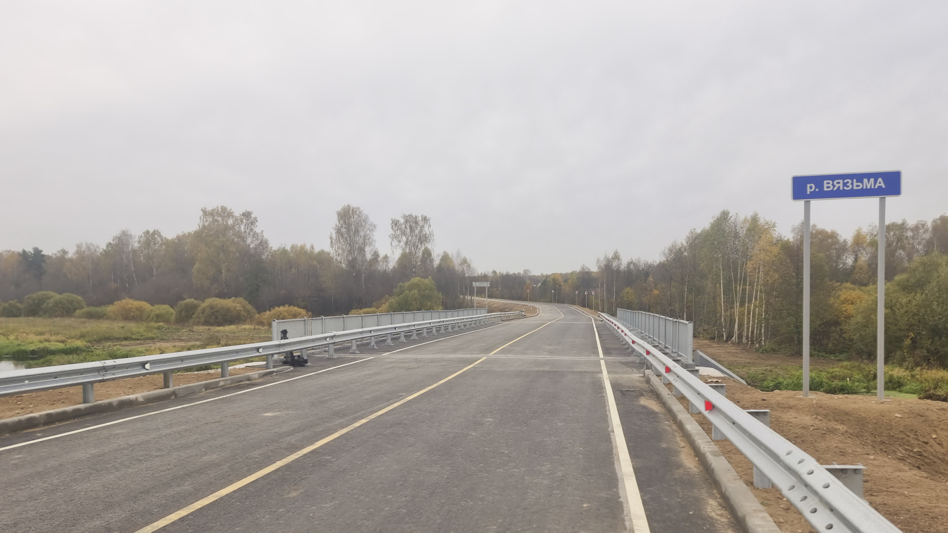 Завершен капитальный ремонт моста через реку Вязьма в Лежневском районе