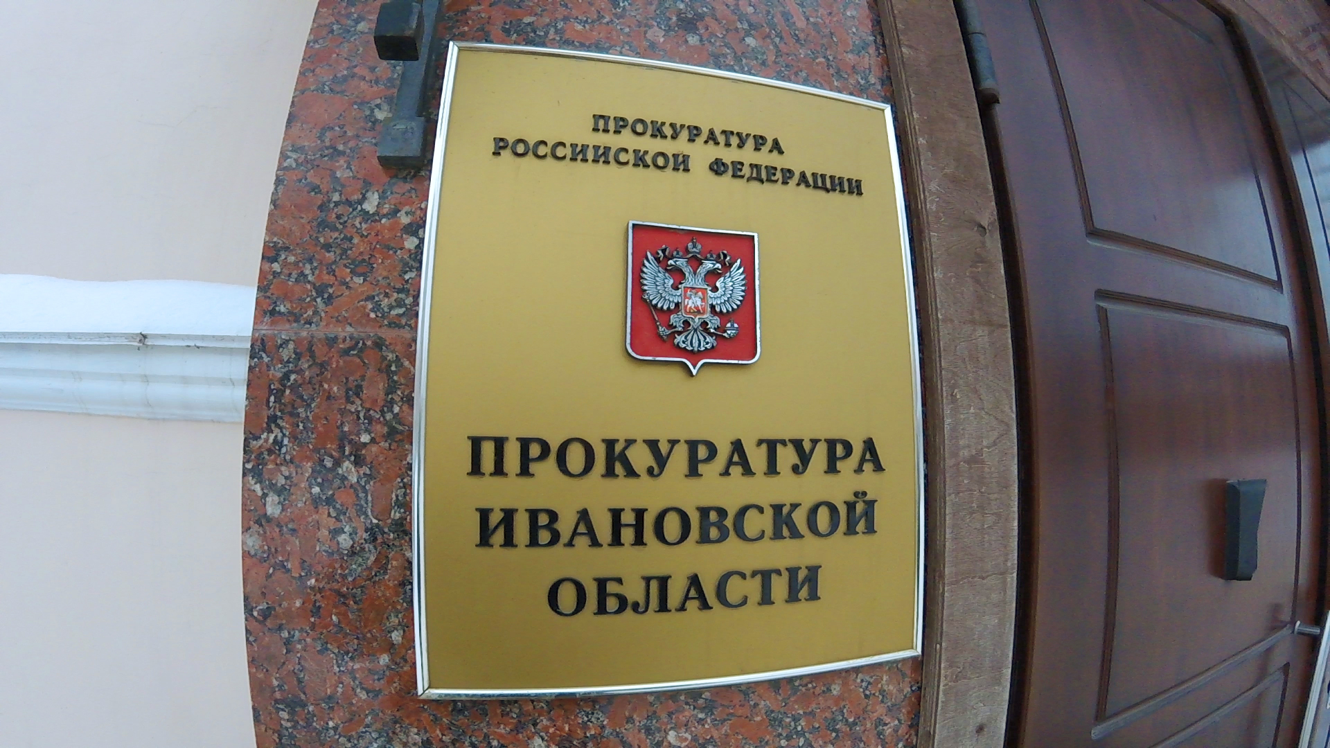 Подрядчика оштрафовали за срыв сроков ремонта моста в селе Холуй Ивановской области