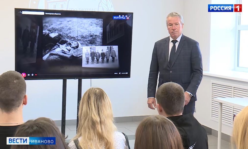 "Открытый диалог" о предательстве и военных преступлениях прошел в Иванове