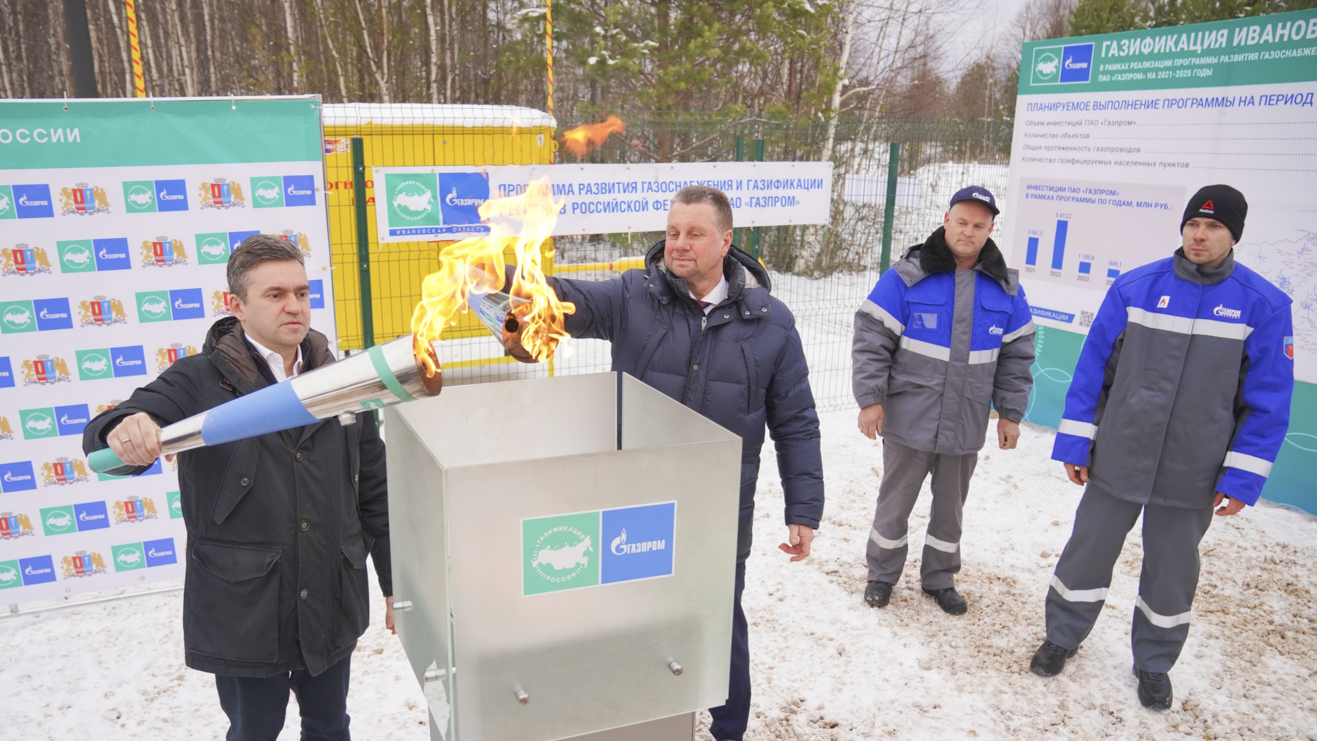 В Ивановской области природный газ пришел в каждый муниципальный район