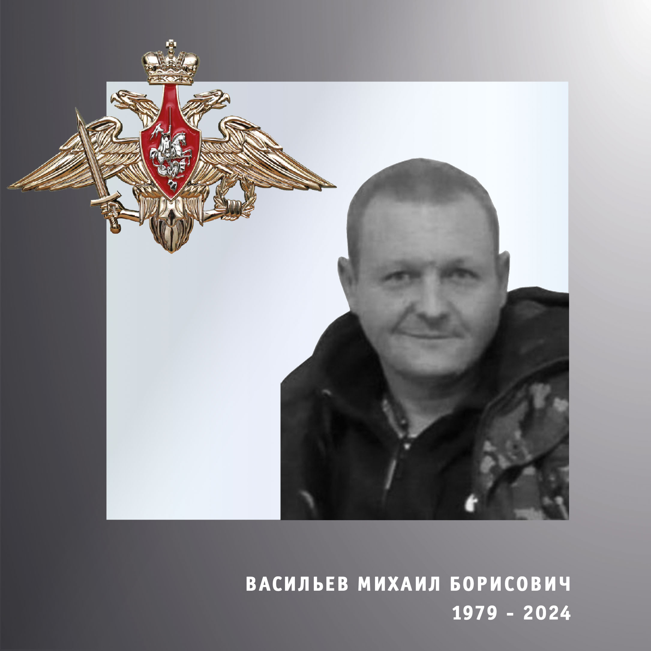 В Ивановской области простились с двумя участниками спецоперации 