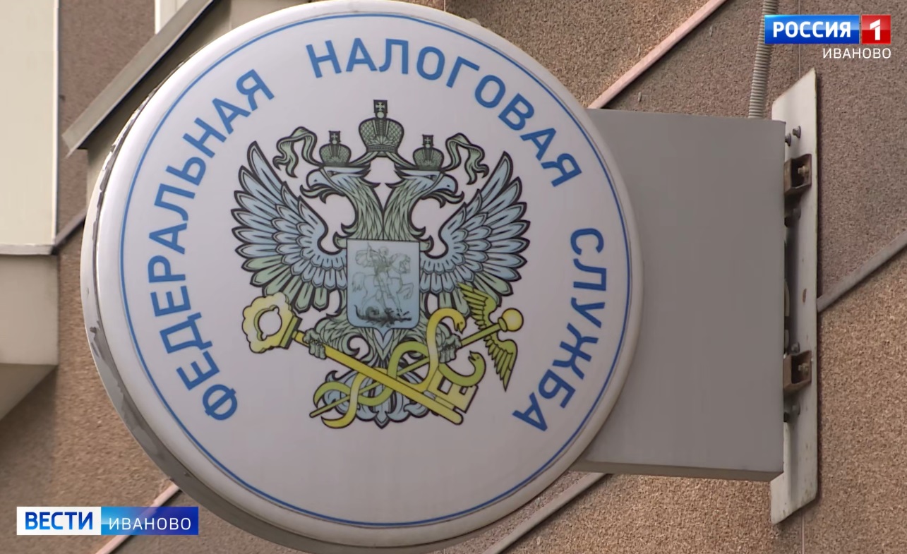 В УФНС по Иванвоской области рассказали об изменениях стандартного вычета на детей