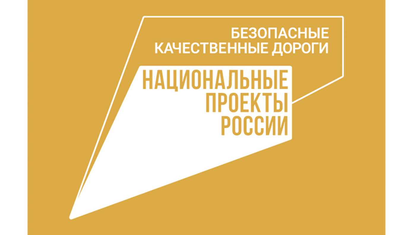 В Ивановской области отремонтировали дороги на основных туристических маршрутах