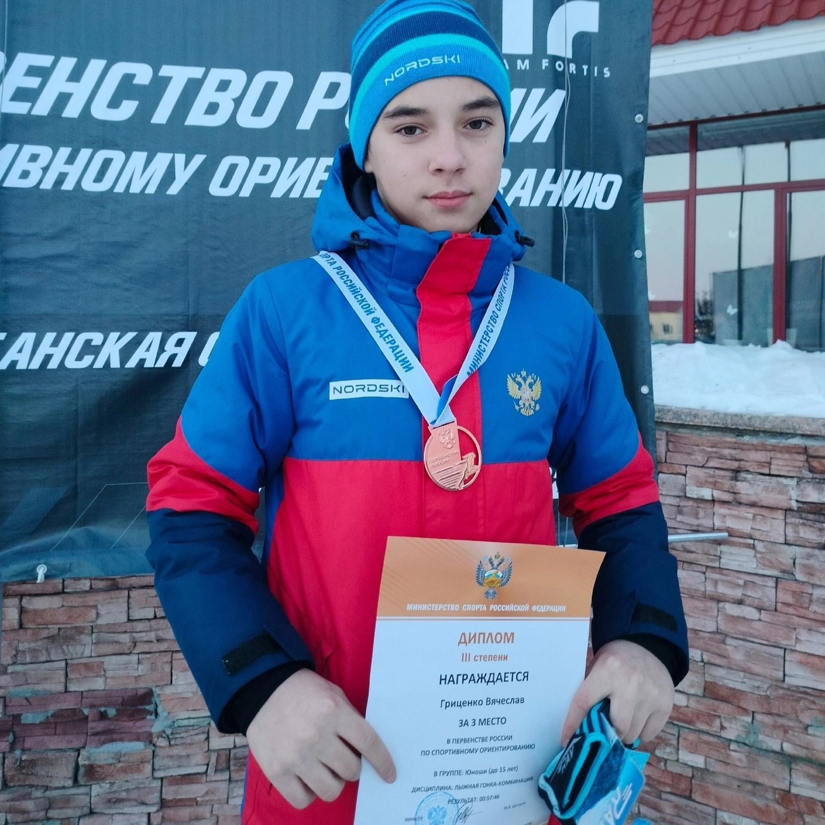 Ивановский спортсмен завоевал бронзу на Первенстве России по спорториентированию