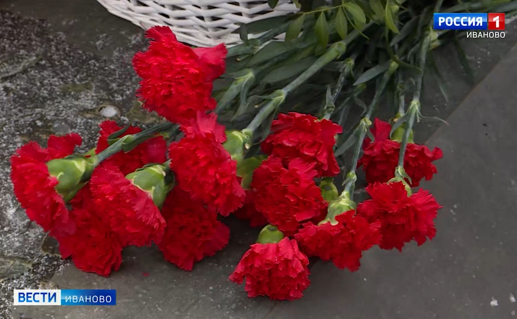 Память воинов-интернационалистов почтили в Иванове