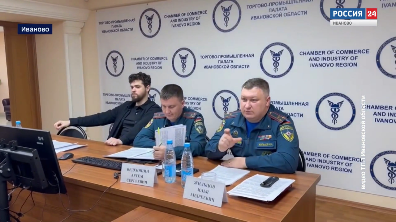 Встреча предпринимателей с представителями контрольно-надзорных органов состоялась в Иванове