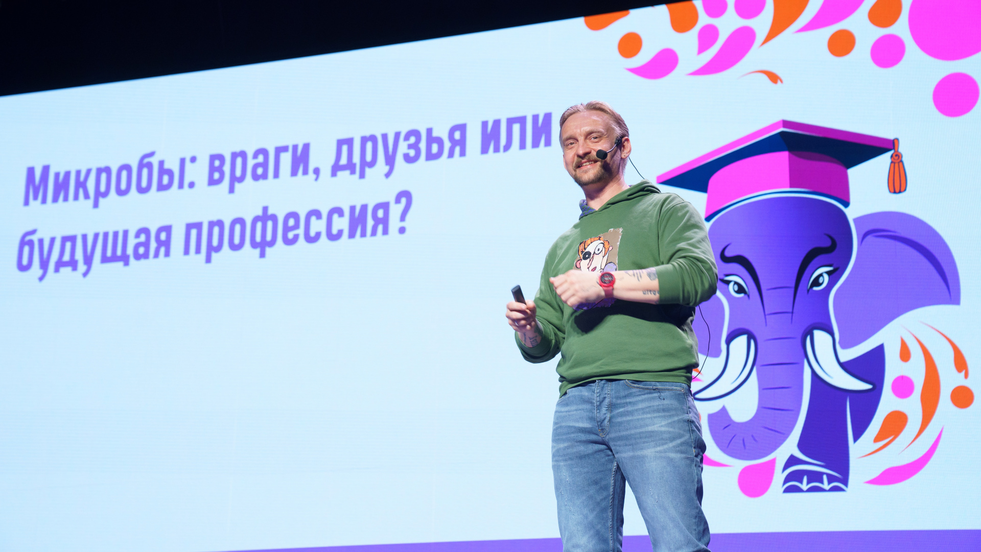 В Иванове известный биолог Дмитрий Алексеев выступил с лекцией о современных биотехнологиях