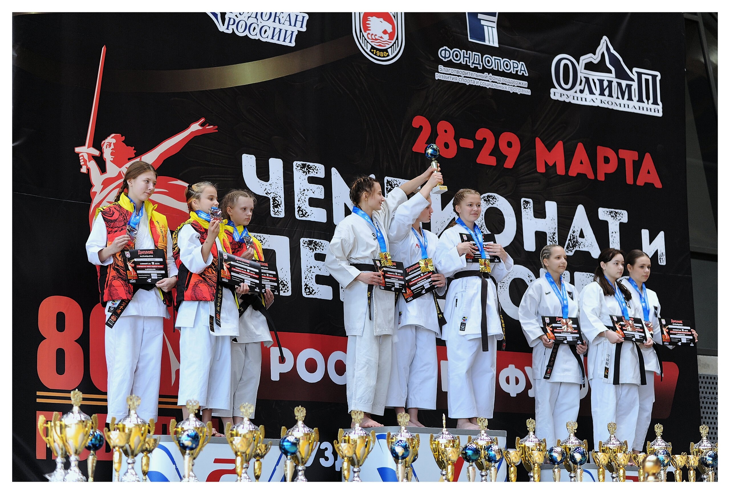 Команда Ивановской области победила на Чемпионате и Первенстве России по фудокан