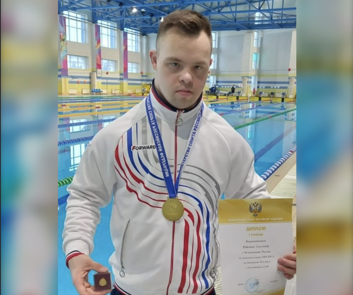 Ивановский пловец с особенностями здоровья завоевал золото на Чемпионате России
