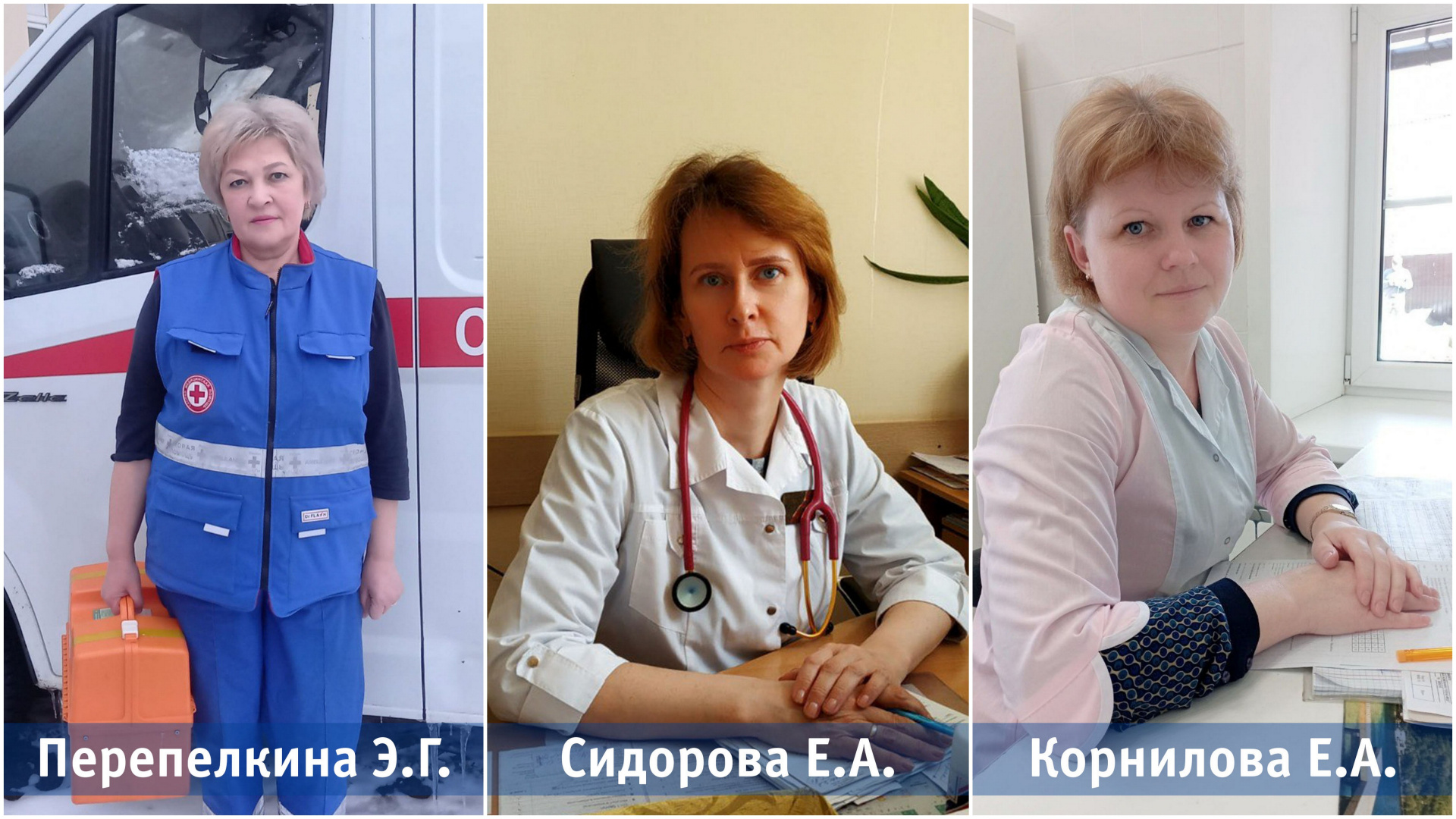В Ивановской области определены победители конкурса "Народный доктор" в марте