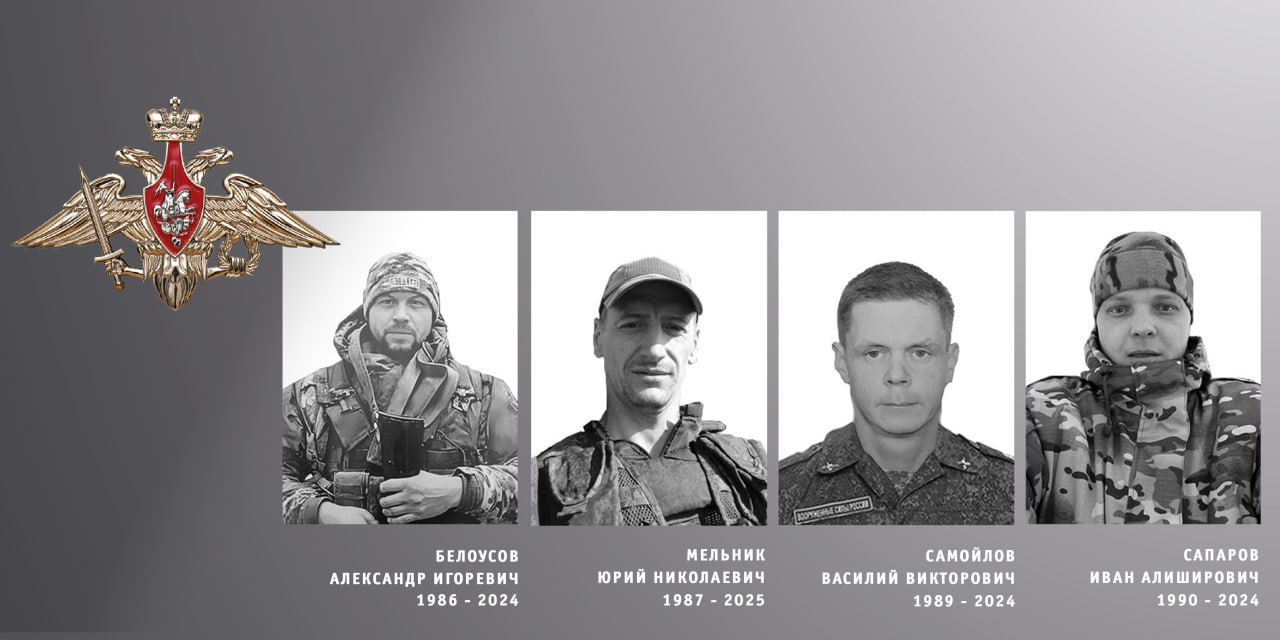 В Ивановской области простились с жителями региона – участниками специальной военной операции