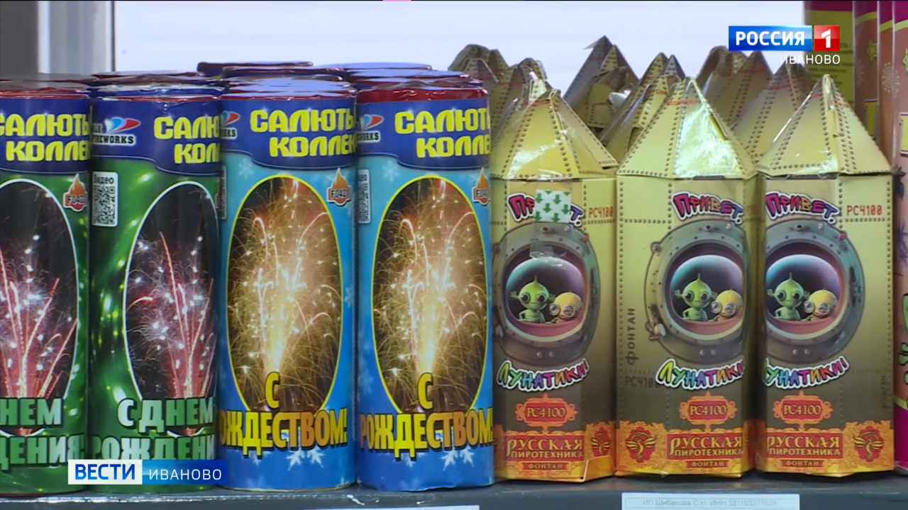 Жителей Шуи просят воздержаться от запуска салютов и фейрверков в праздники