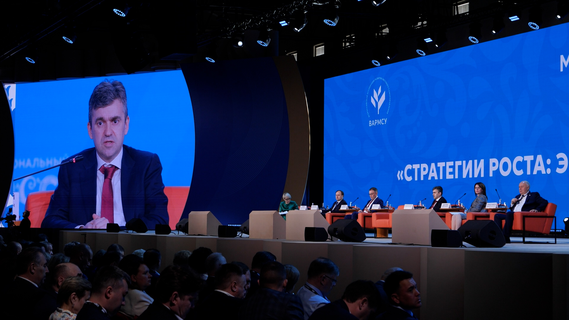 Подходы к демографической политике регионов страны обсудили в рамках форума "Малая родина – сила России"