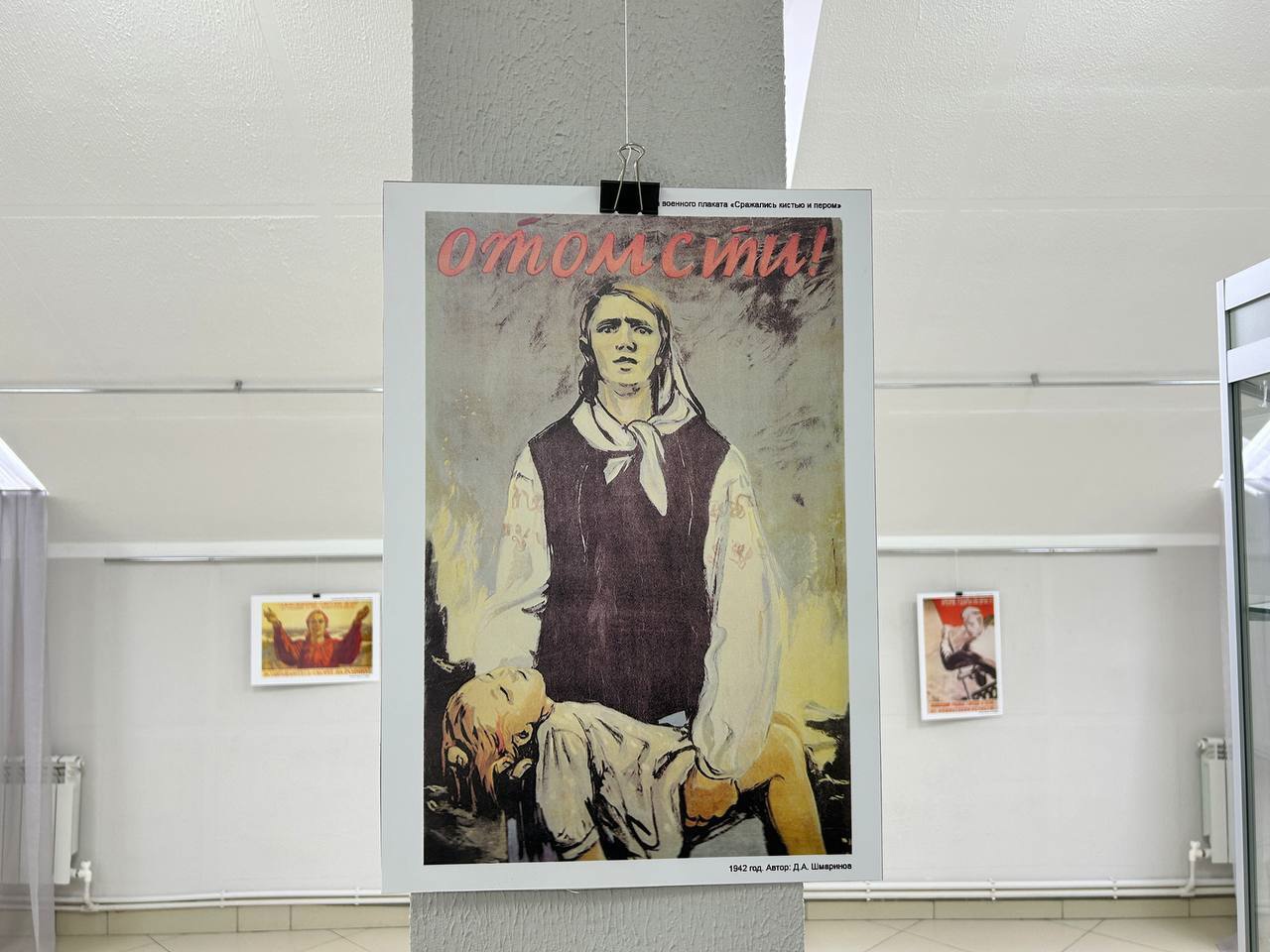 Выставка "Сражались кистью и пером" открылась в Ивановской области