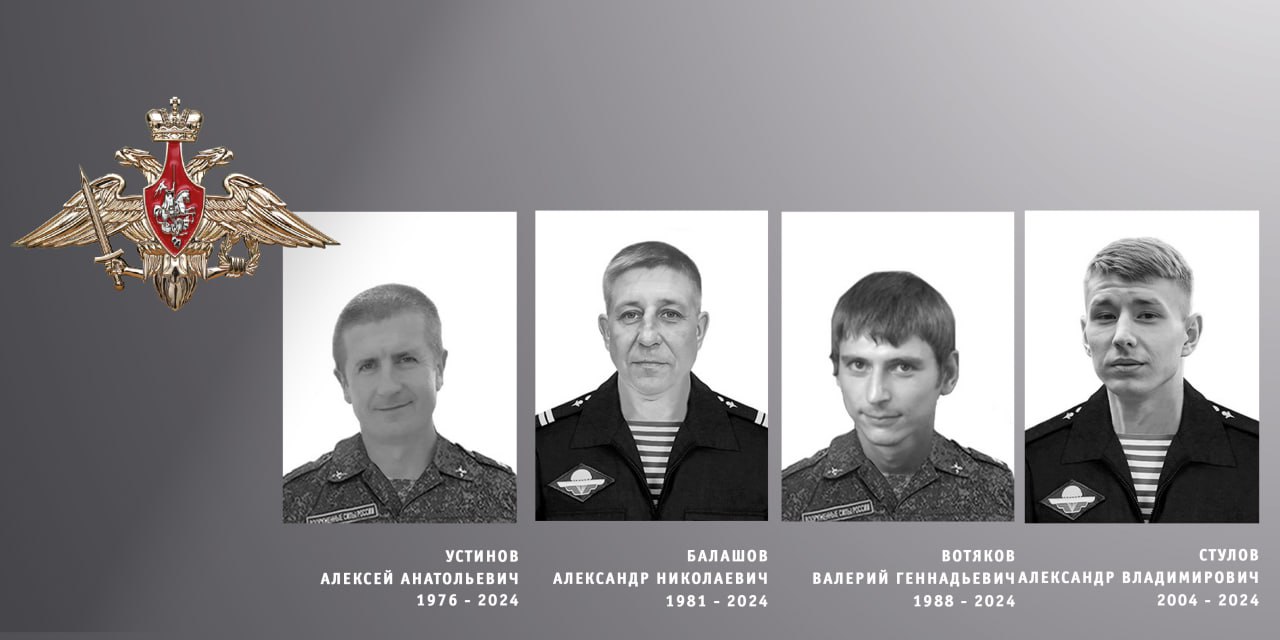 В Ивановской области простились с участниками специальной военной операции