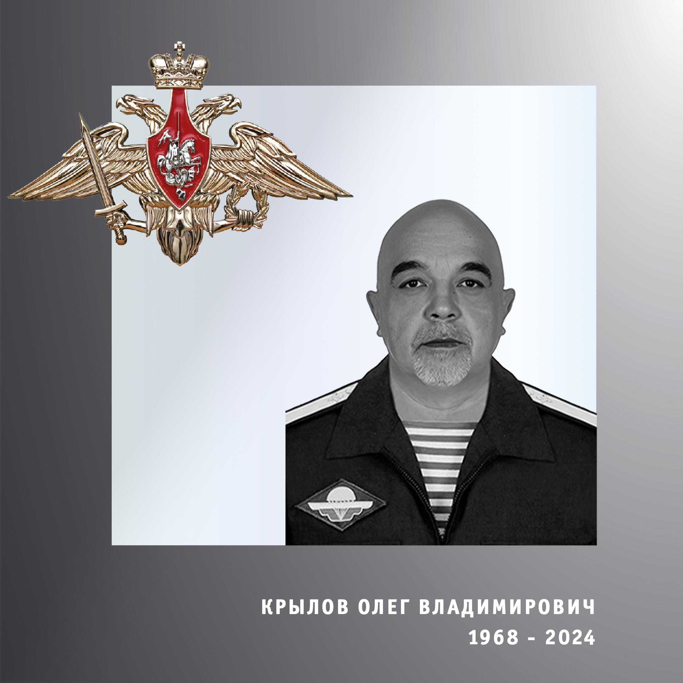 В Ивановской области простились с четырьмя участниками спецоперации