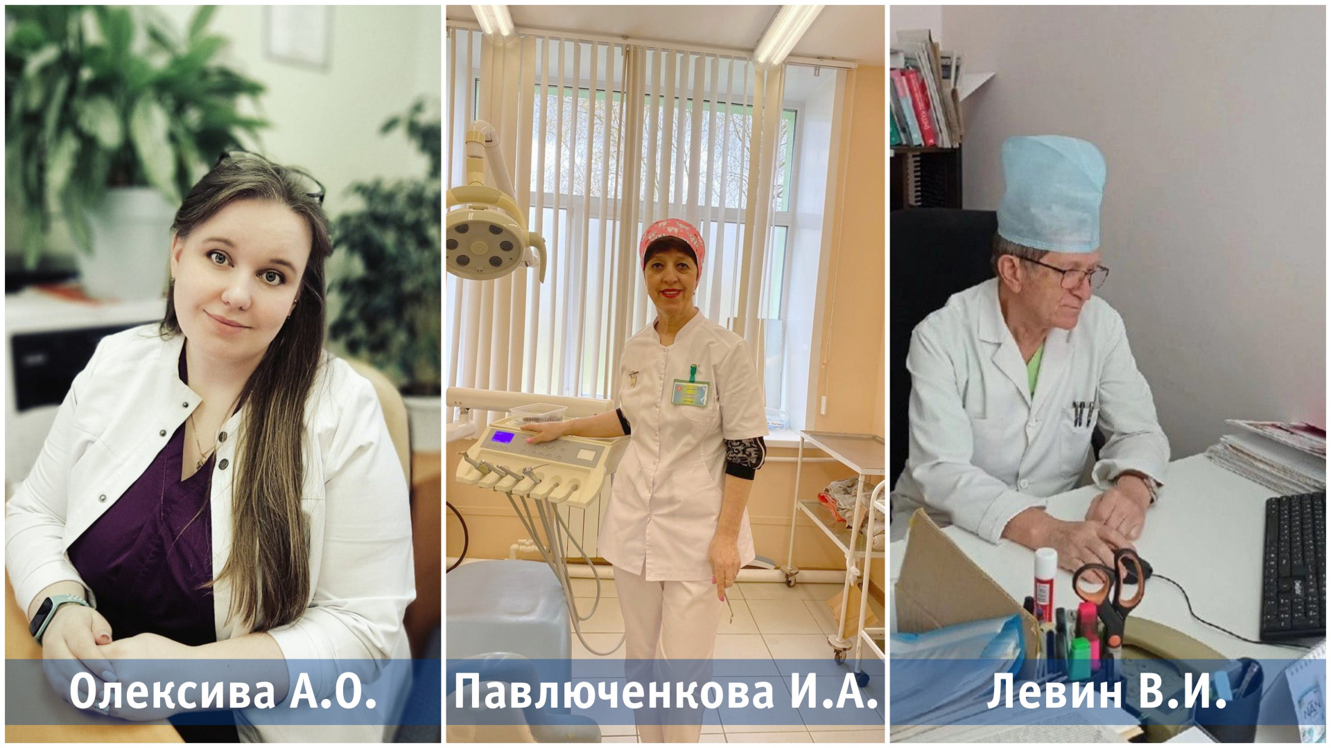 Победителями конкурса "Народный доктор" в апреле стали 3 врача из Ивановской области