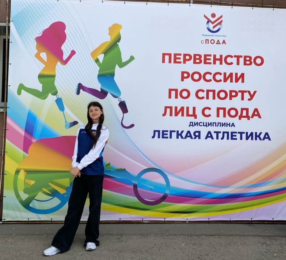 Спортсменка из Тейкова завоевала 2 медали на инклюзивных соревнованиях по легкой атлетике
