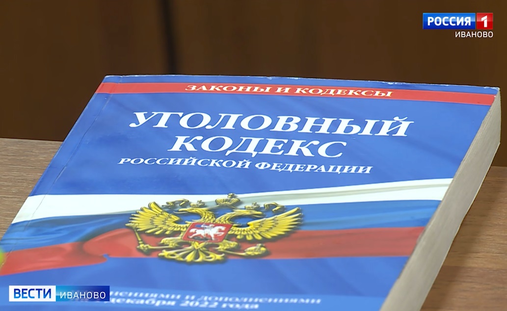 Уголовное дело по факту проживания людей в аварийном доме возбудили в Ивановской области