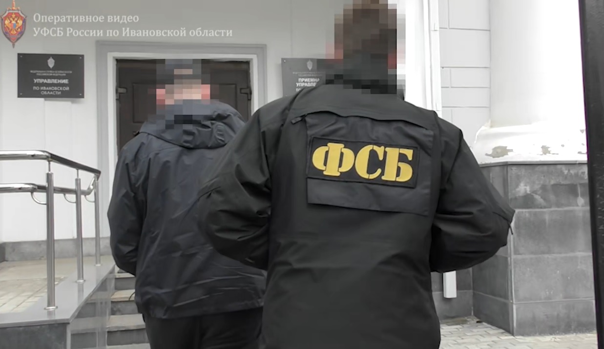 Сотрудник УФСИН по Ивановской области подозревается в разглашении гостайны