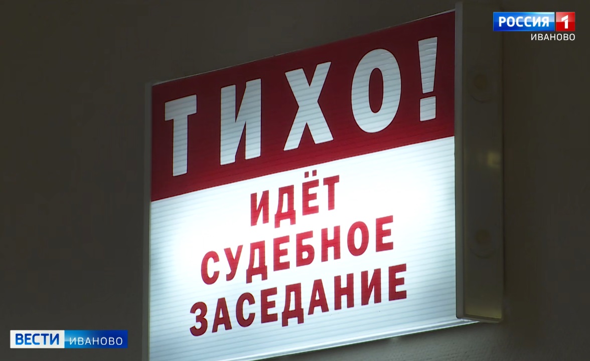 Ивановец убил собутыльника и забыл про это