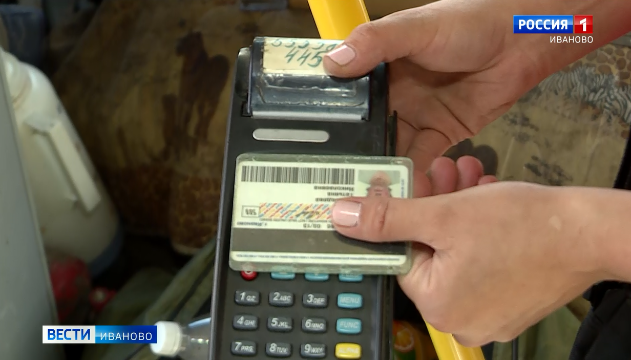 Льготные проездные билеты на троллейбусы временно перестали продавать в Иванове