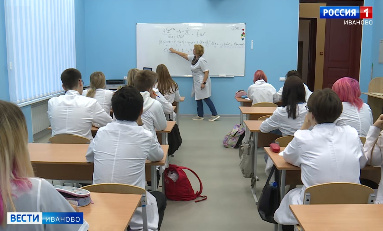 Лучших фармацевтов будут чествовать в Иванове