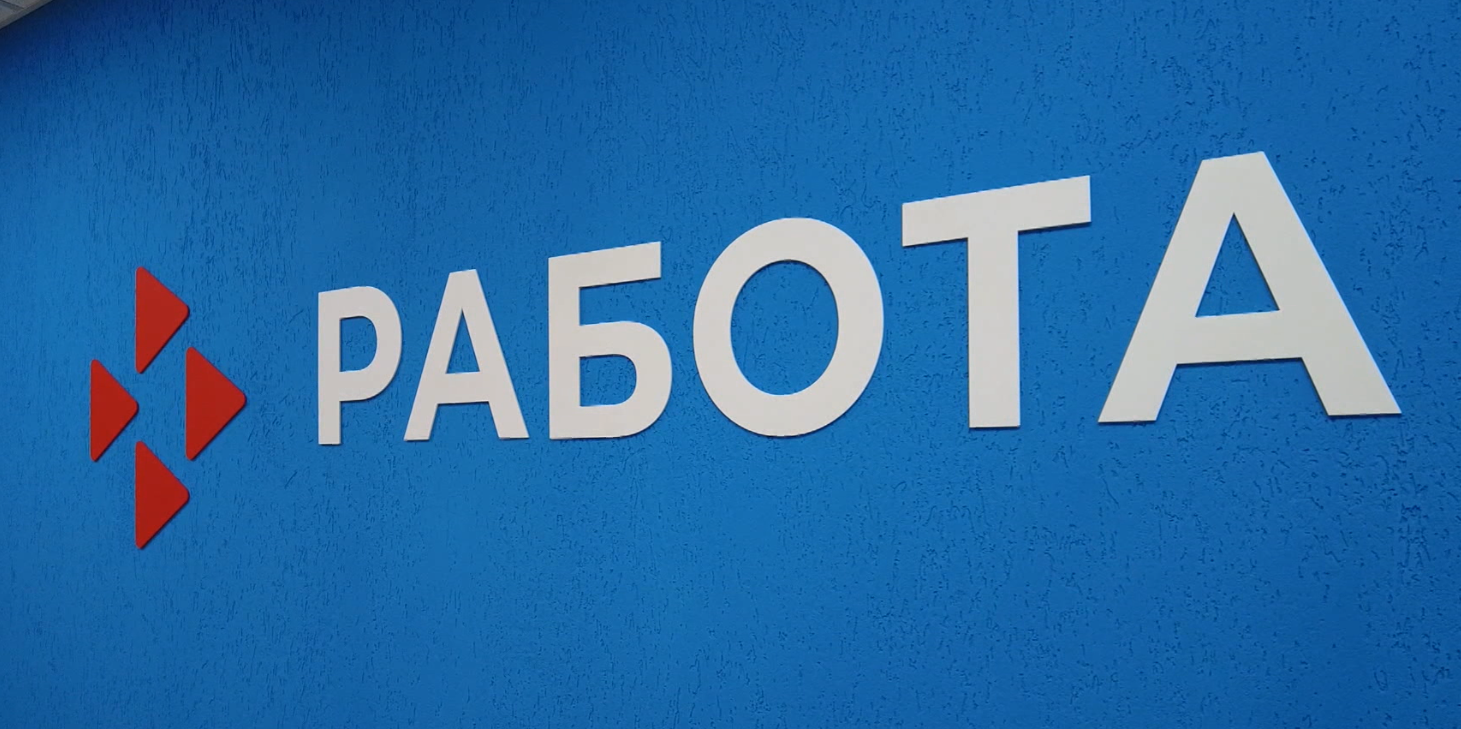 Более 700 жителей Ивановской области нашли работу с помощью службы занятости