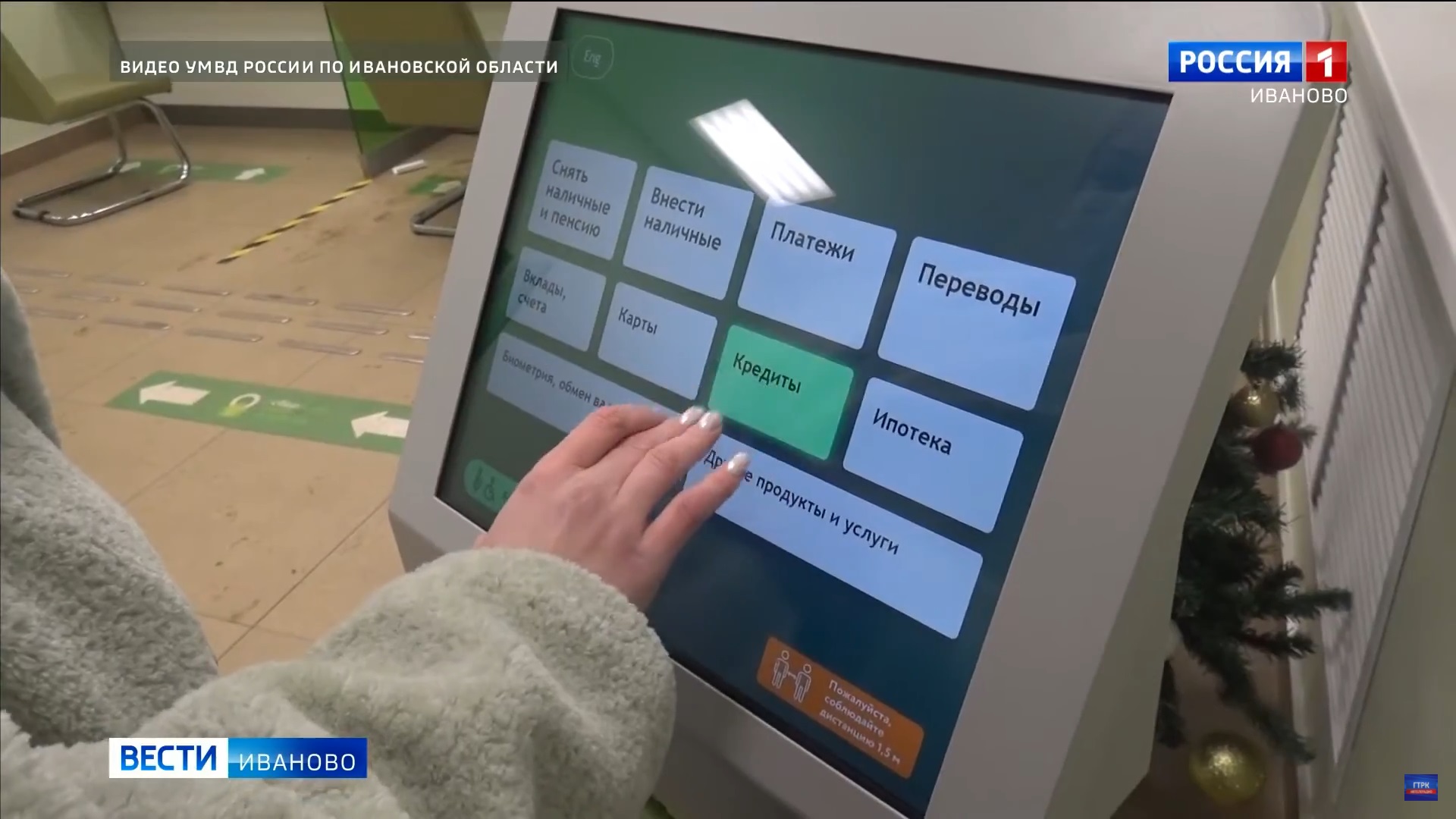 Жительница Иванова отдала мошенникам почти 900 тысяч рублей