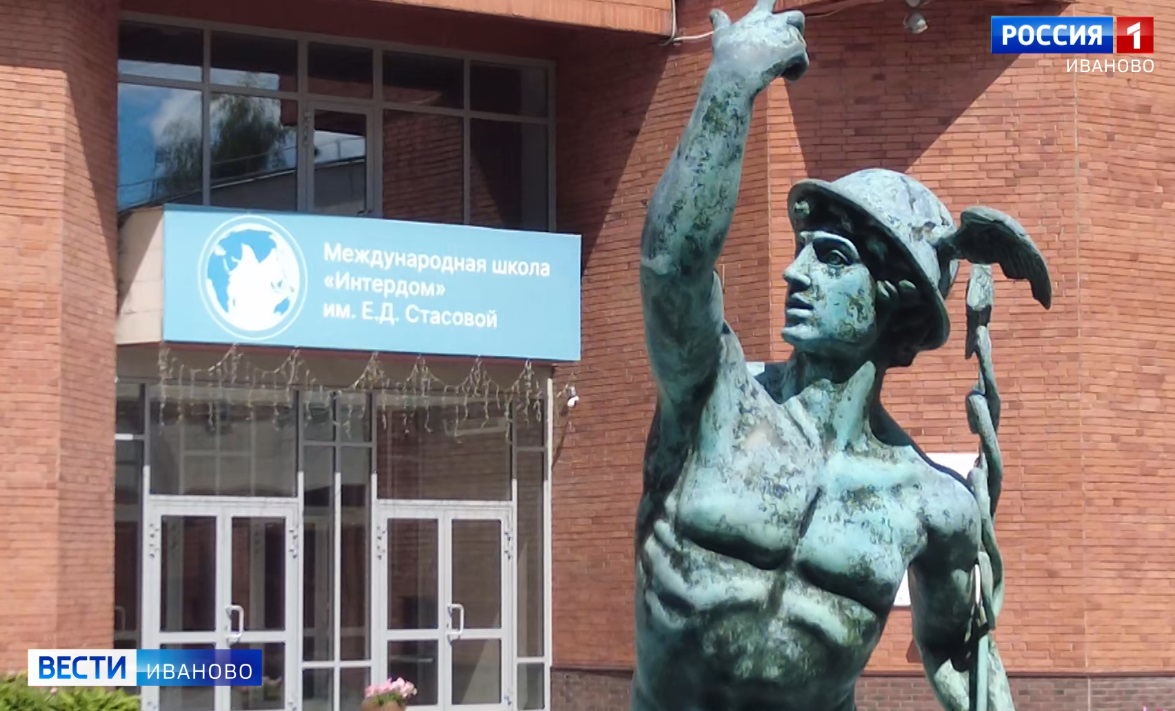 Глава СК РФ требует доклад о нарушении прав учеников в "Интердоме"