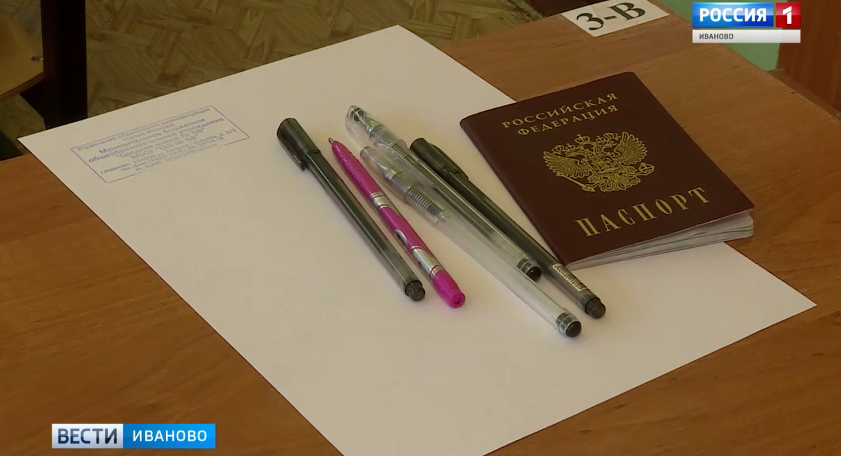 Число 100-бальников в Ивановской области возросло до 14 человек